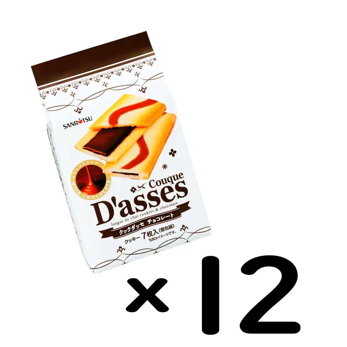 Sanli Confectionery Cooked Dasse Chocolate (Japan) 7 Pieces X 12 Bags