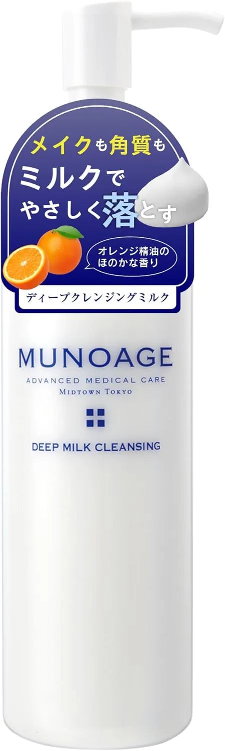 Deep Milk Cleansing 150mL for Gentle Makeup Removal and Skin Care by MUNOAGE