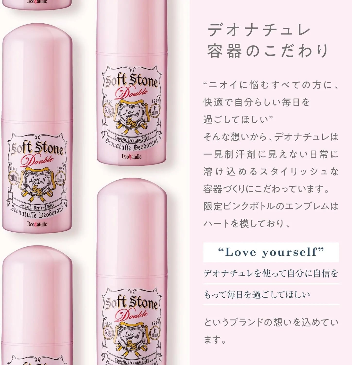 Deonatulle Soft Stone Pink Powder Sachet Included Deodorant