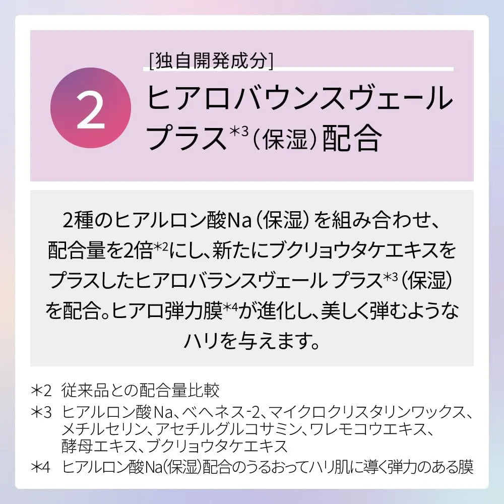 Dew Tan Tank Drop Alpha Refill Lightweight Moisturizing Formula