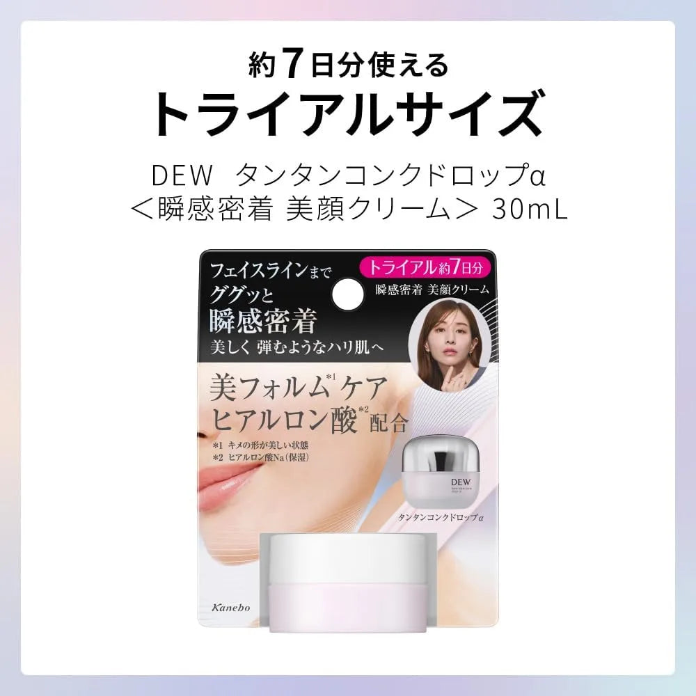 Dew Tan Tank Drop Alpha Refill Lightweight Moisturizing Formula