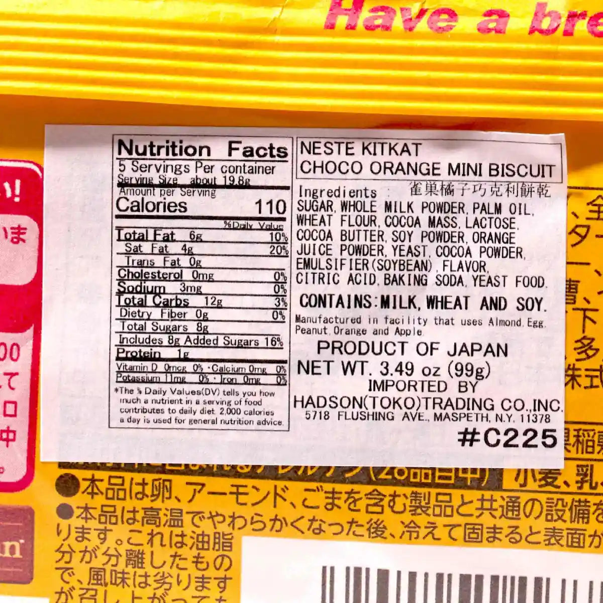 Nestlé Japan Kit Kat Chocolate Orange Flavor 7 Bar Pack