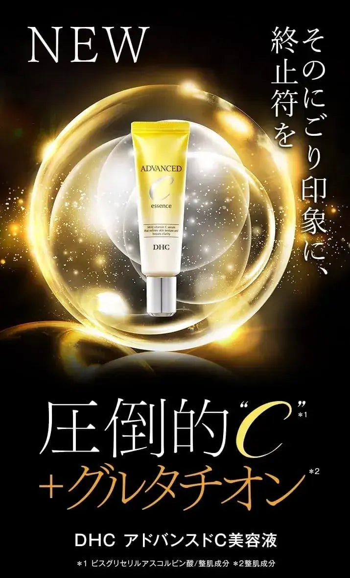 DHC Advanced C Serum 25ml Vitamin C Face Serum for Brightening