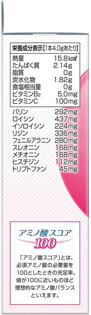 DHC Amino Acids Supplement Pack of 15 Capsules for Energy Support