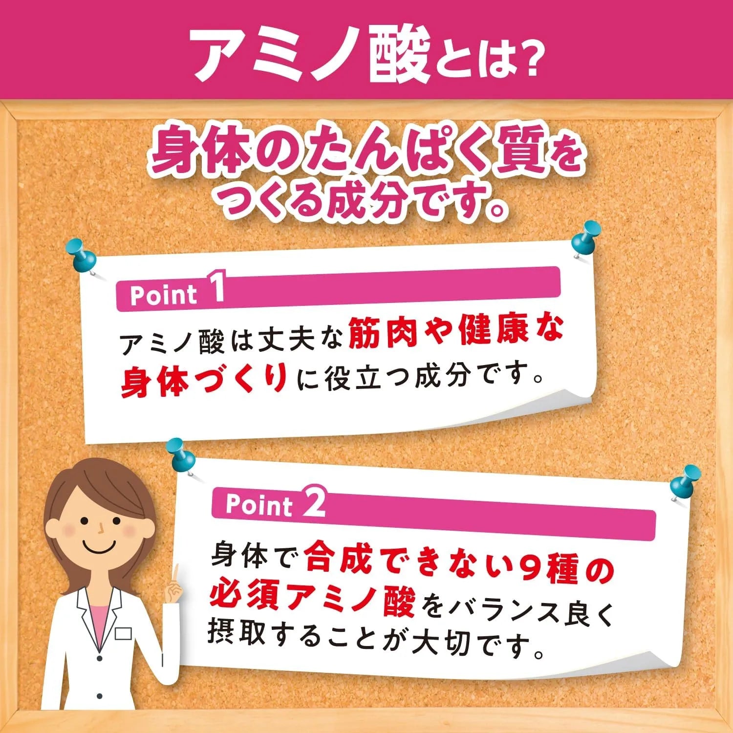 DHC Amino Acids Supplement Pack of 15 Capsules for Energy Support