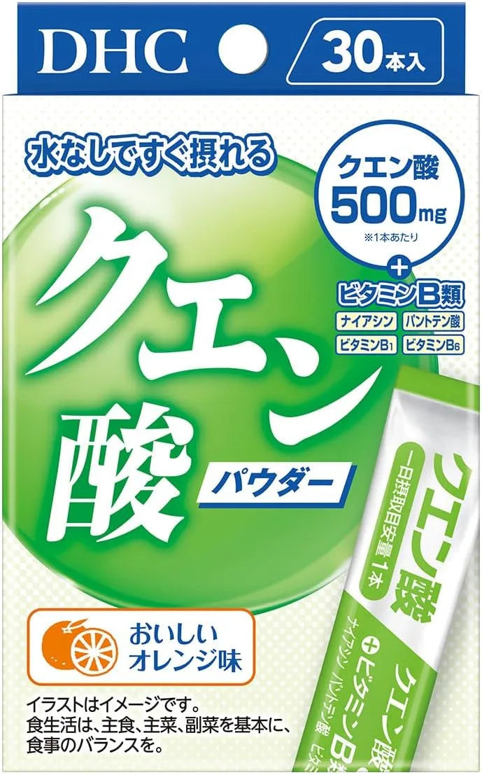 DHC Citric Acid Powder Pack of 30 for Skin Care and Detox