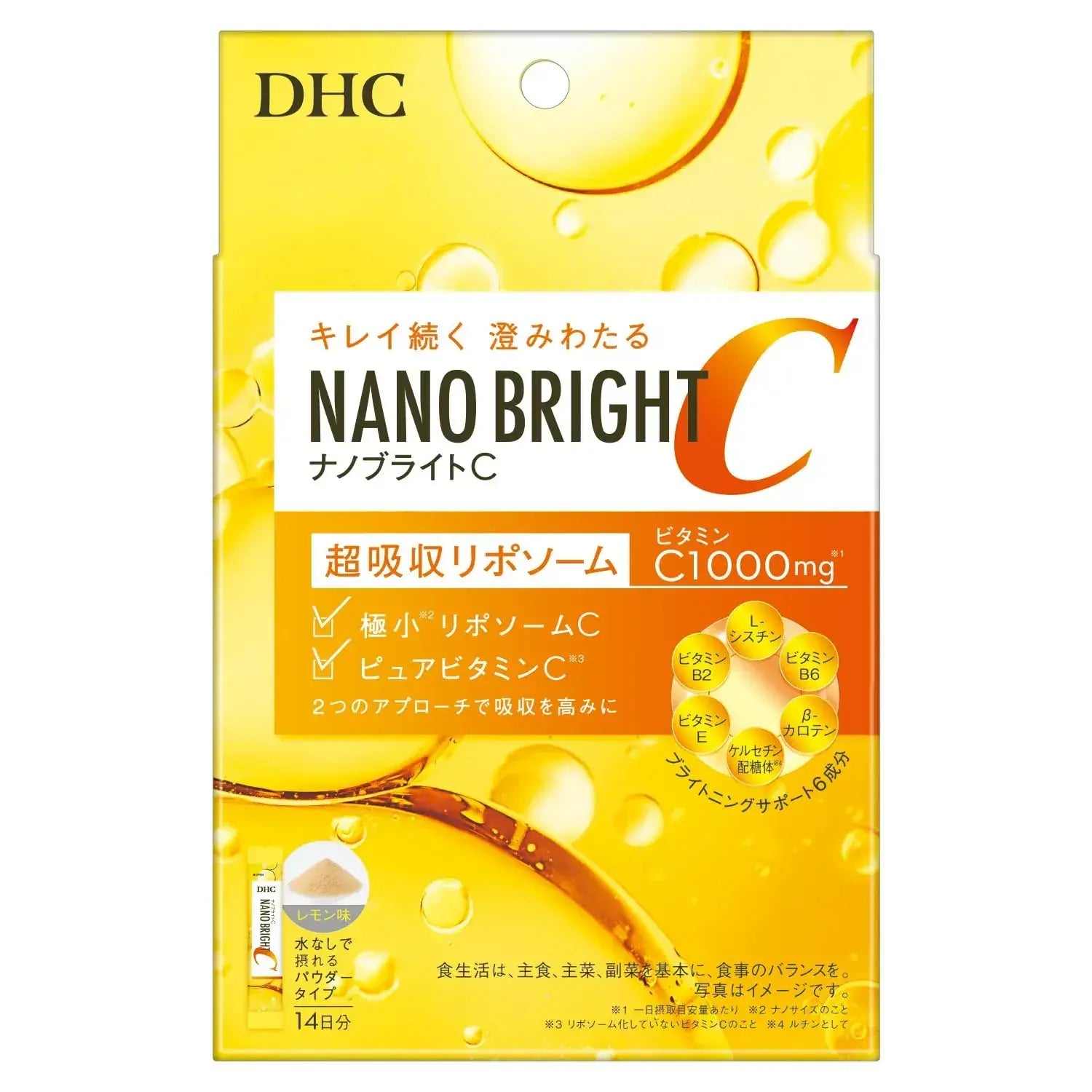 DHC Nano Bright C Vitamin C Supplement 14 Days Skin Care
