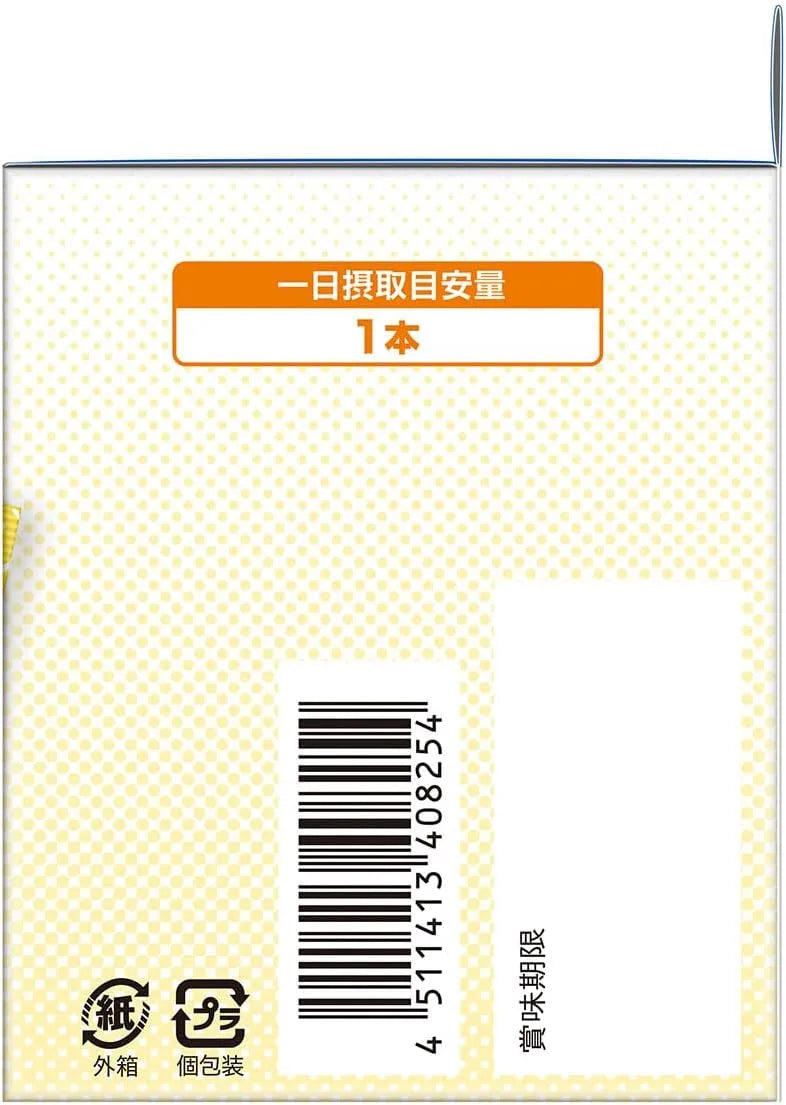 DHC Vitamin C Powder 60 Count Immune Support Antioxidant