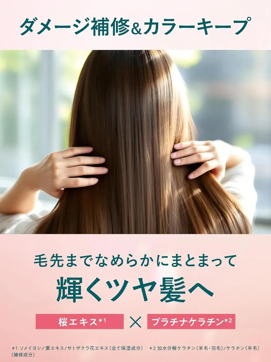 Diane Perfect Beauty Shampoo and Treatment French Cherry Scent