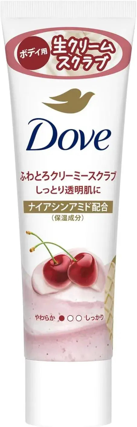 Dove Fluffy Creamy Cherry Apricot Milk Body Scrub Mini 1.8 oz