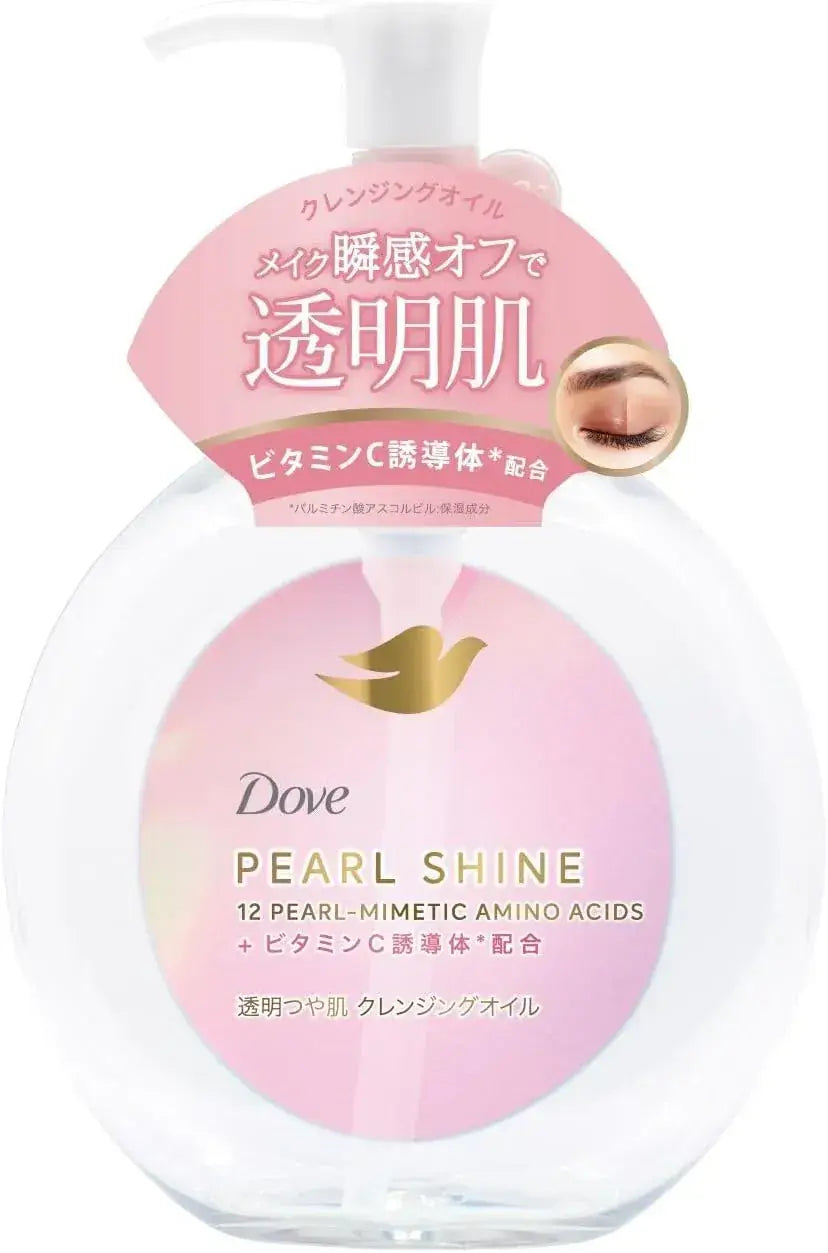 Dove Pearl Shine Face Cleanser Pump for Glossy Transparent Skin 170ml