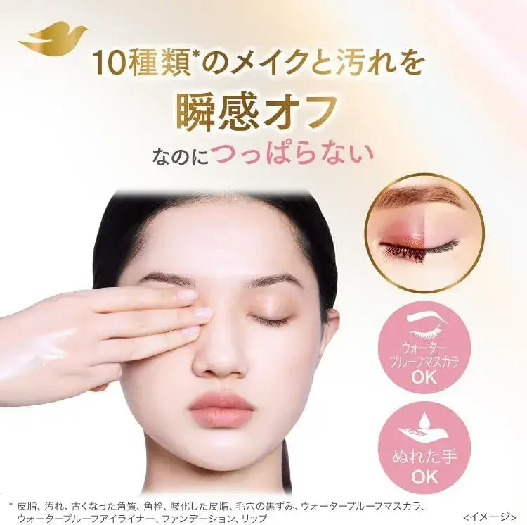 Dove Pearl Shine Face Cleanser Pump for Glossy Transparent Skin 170ml