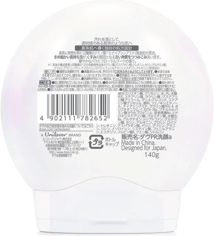 Dove Pearl Shine Face Foam Transparent Glossy Skin 4.9 oz