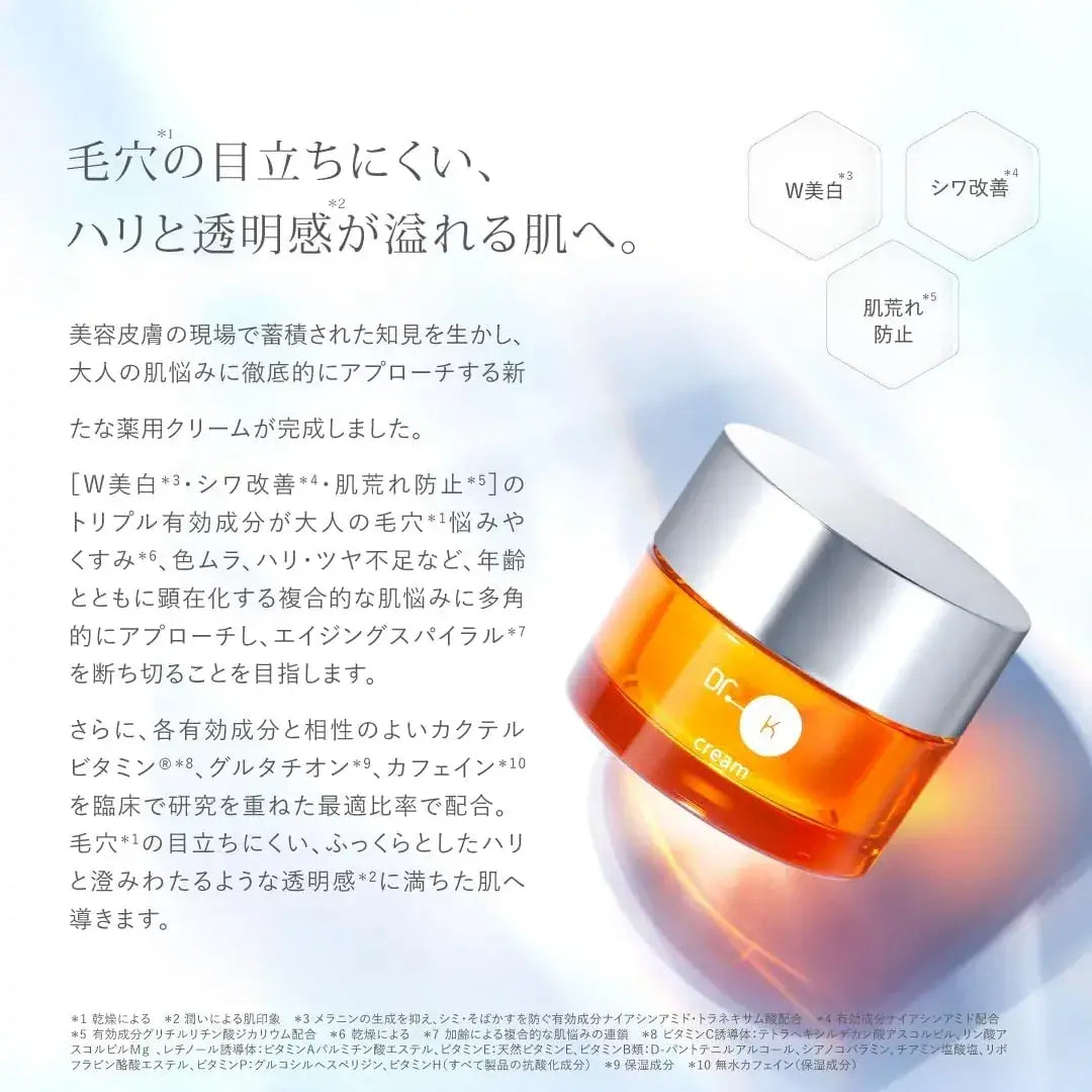 Dr.K ABC-G Premium Medicated Whitening Aging Care Cream 30g