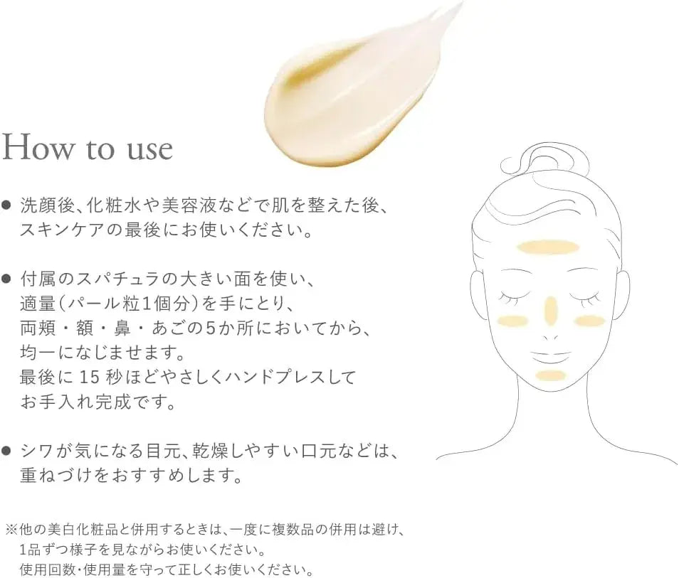 Dr.K ABC-G Premium Medicated Whitening Aging Care Cream 30g