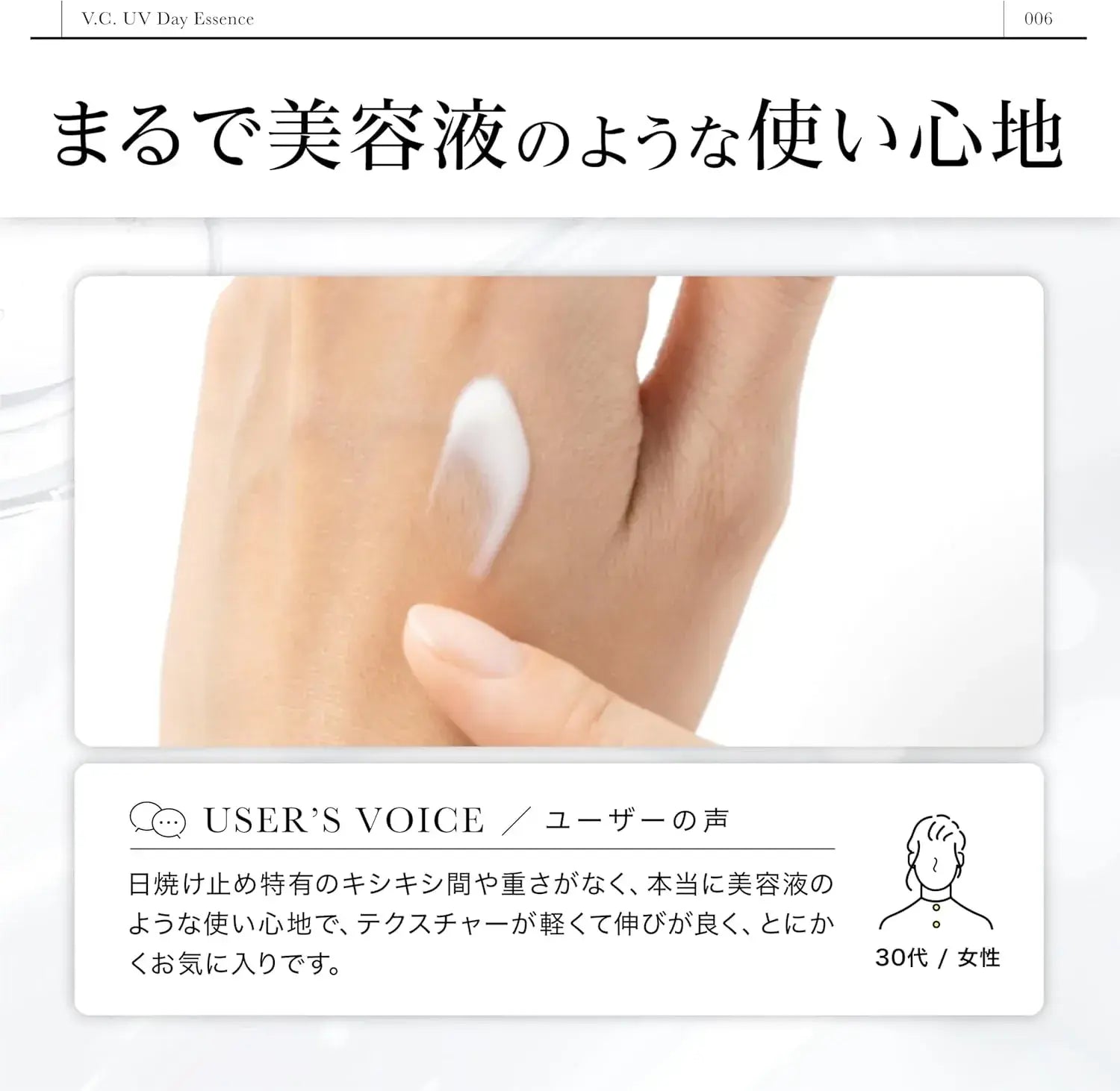 Dr365 Doctor Sanrokugo UV Day Essence Sunscreen Face Serum Waterproof