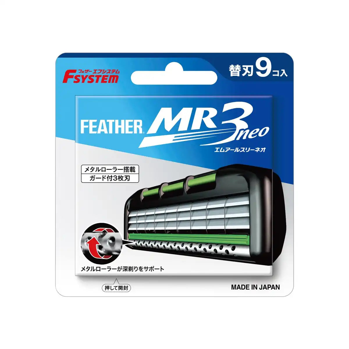 Feather F-System Mr3 Neo Spare Blade Refills Pack with 9 Cartridges