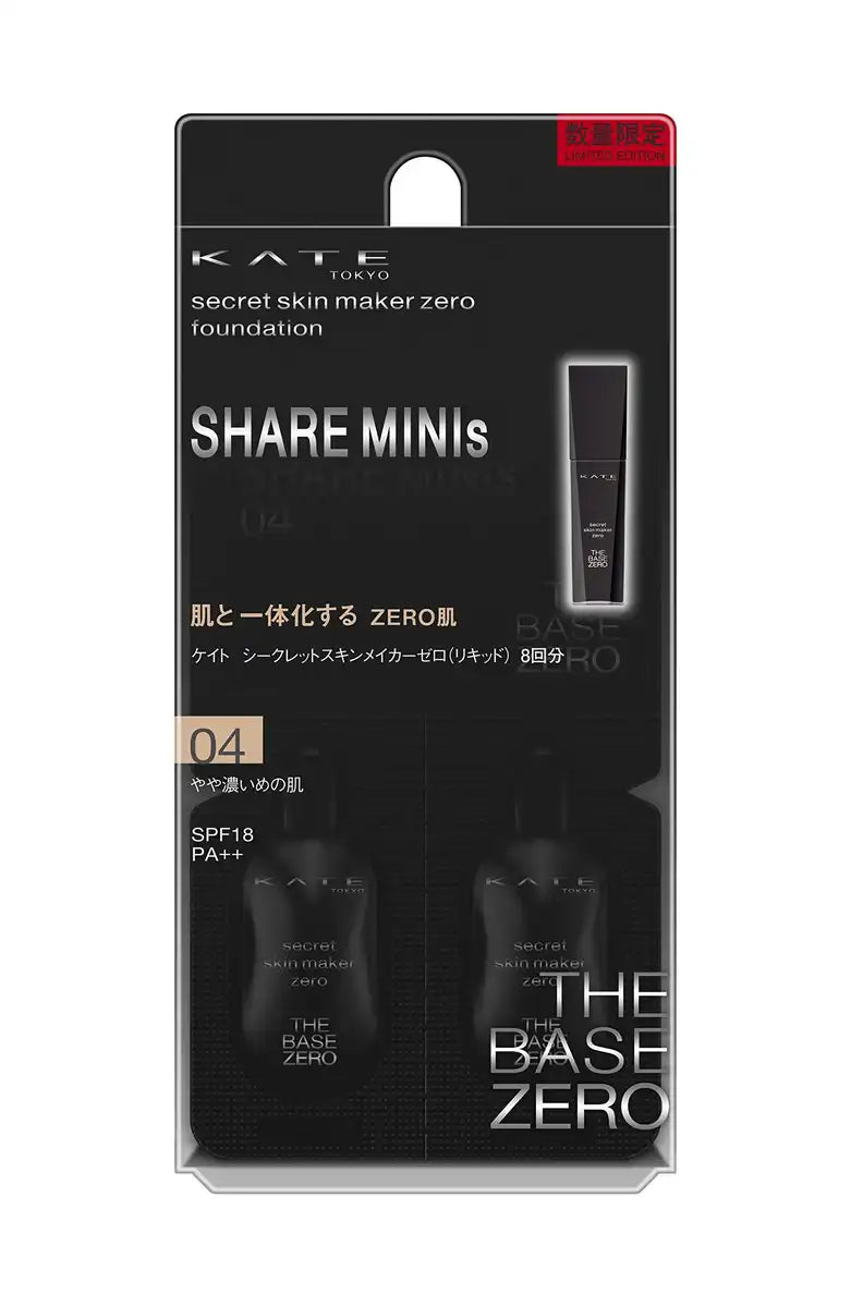 Kate Secret Skin Maker Zero Liquid Foundation Mini 04 for Slightly Darker Skin 2.4ml