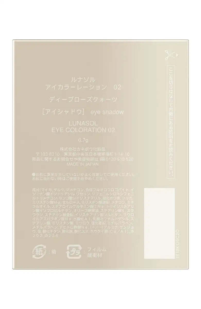 Lunasol Eye Shadow 02 Deep Rose Quartz 6.7G