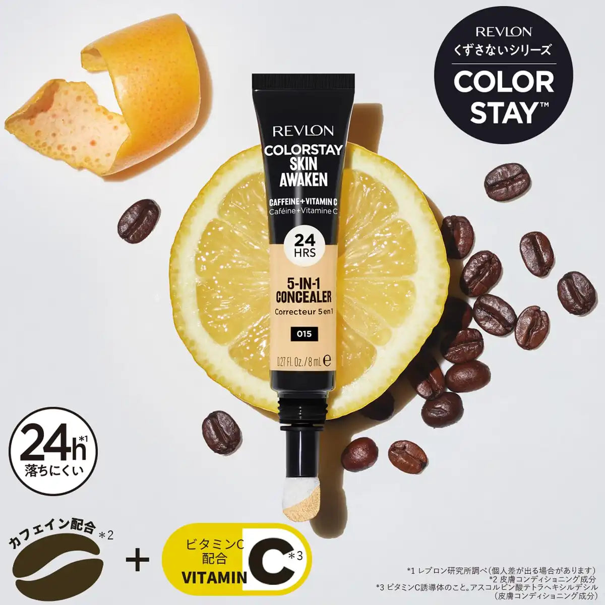 Lebron ColorStay Skin Awaken Concealer 040 Medium 8ml