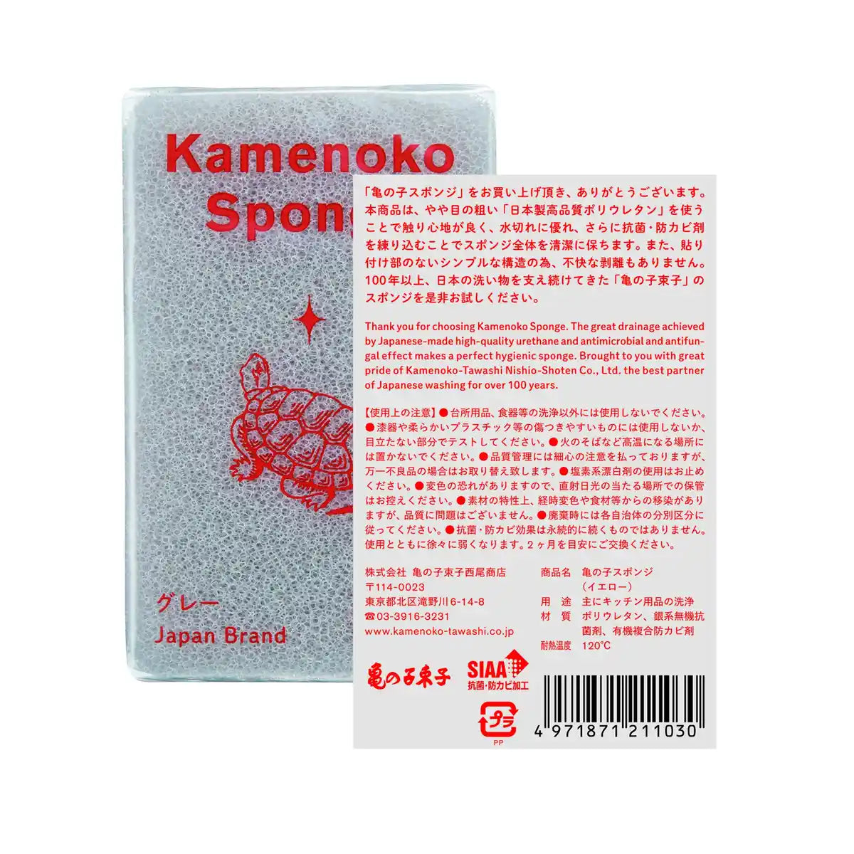 Kamenoko Tawashi Kitchen Sponge Gray Pack of 3 Eco-Friendly Durable Cleaners