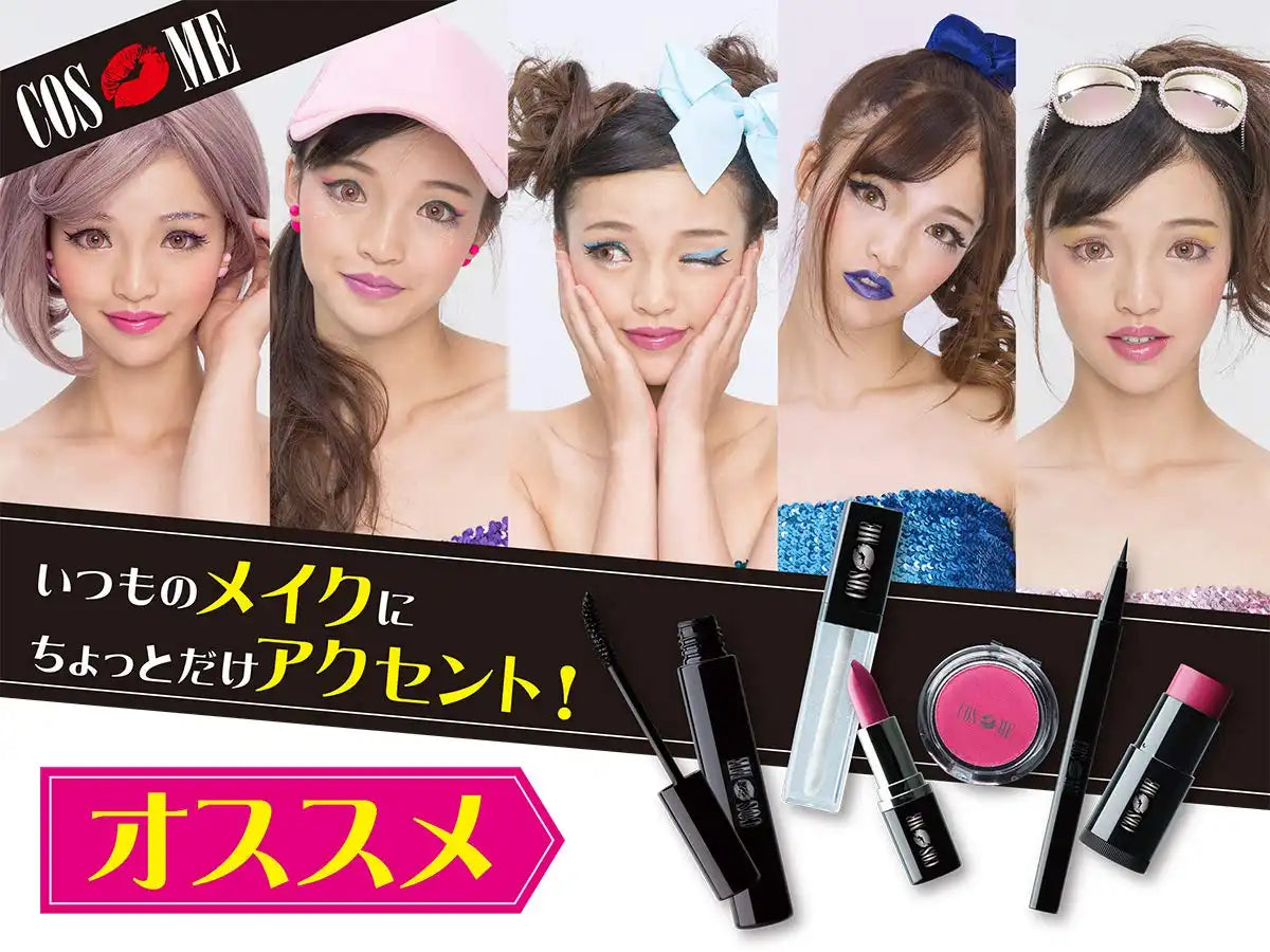 Pure Japanese Magic Powder Rouge Red (29 Characters)