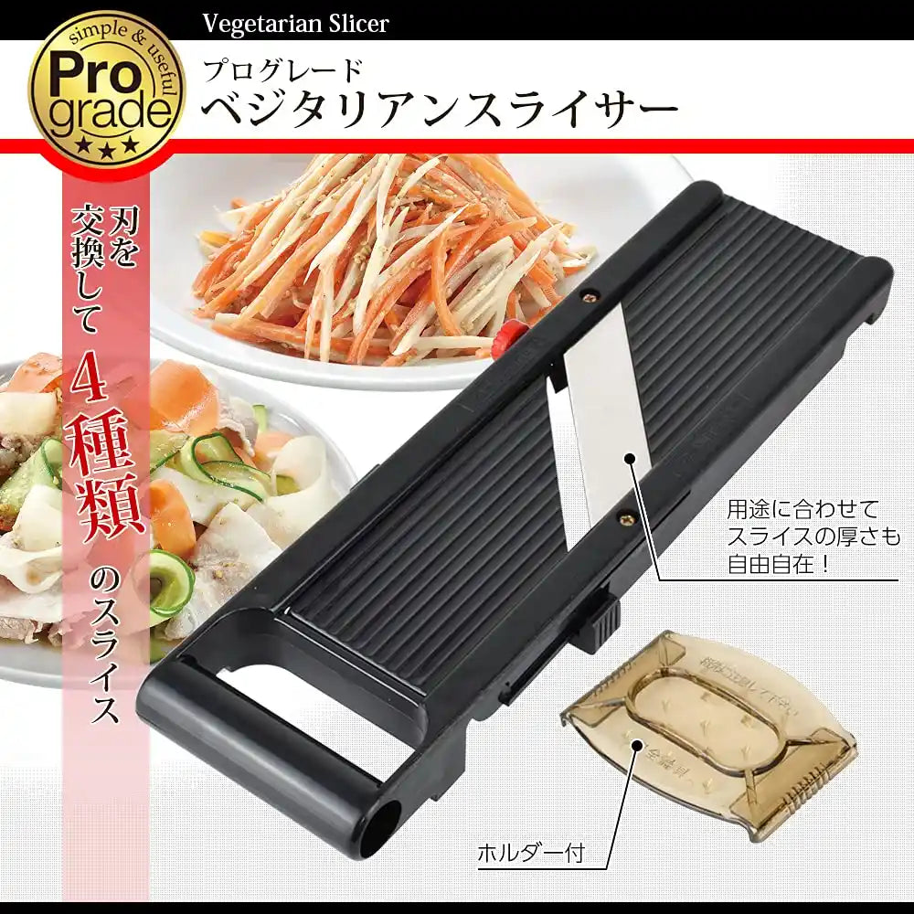 Shimomura Kougyou Professional Grade Vegetarian Slicer Bk Pg-626 Made In Japan Niigata Tsubamesanjo