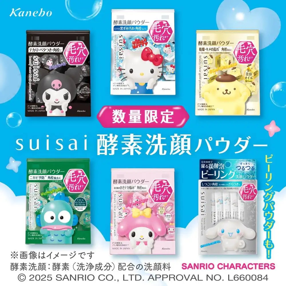 Suisai Beauty Clear Powder Wash Sanrio Enzyme Facial Cleanser 32 Packs