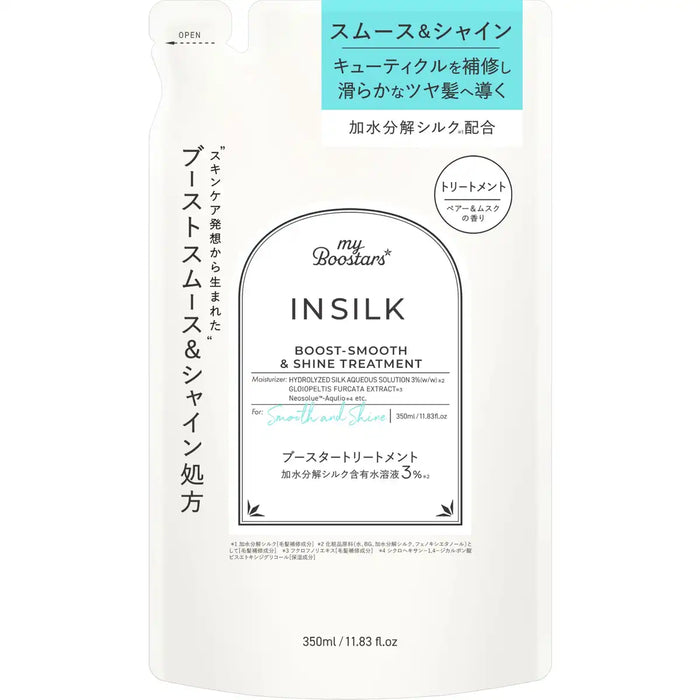 My Boostars Insilk 护发素补充装 350 毫升 顺滑亮泽护发配方