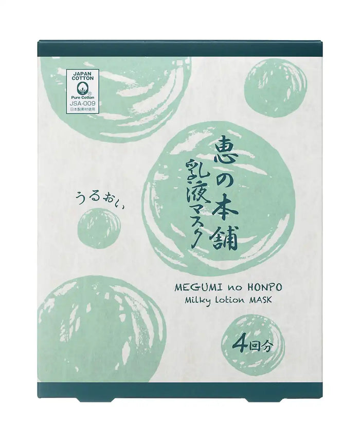 Megumi Honpo Moisturizing Milky Lotion Mask 4-Use Face Mask with Hot Spring Water