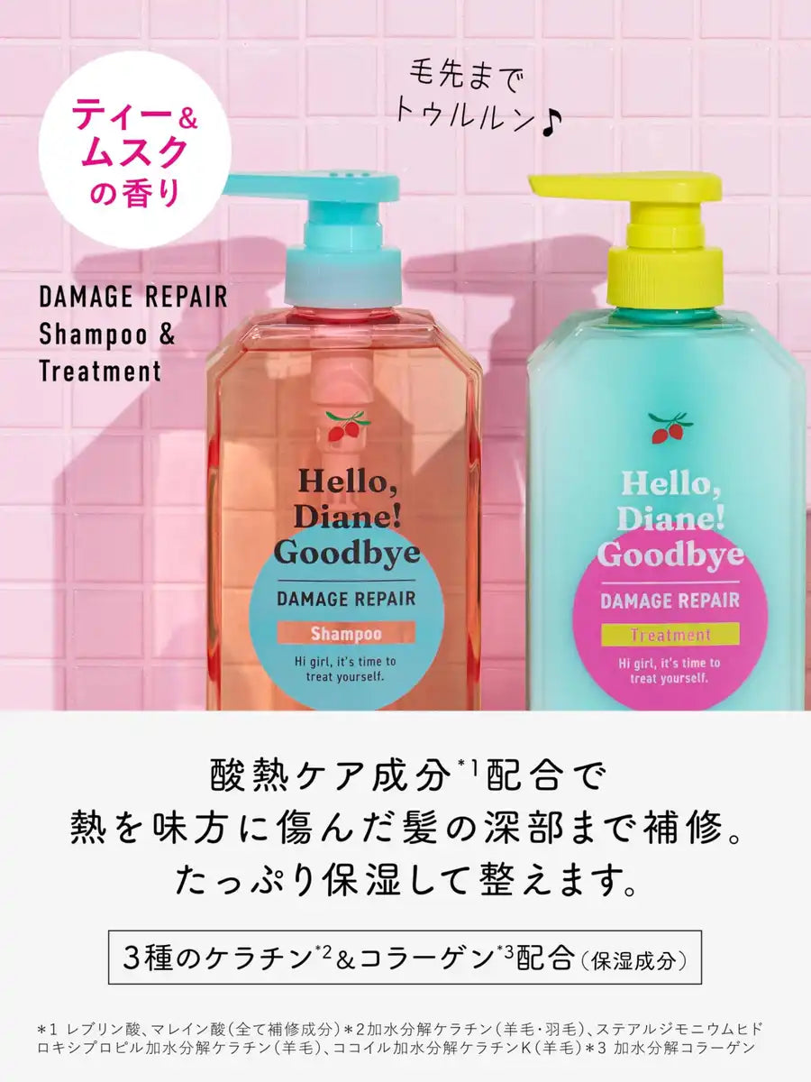 Diane Tom and Jerry Treatment for Damaged Hair 400ml Tea Musk