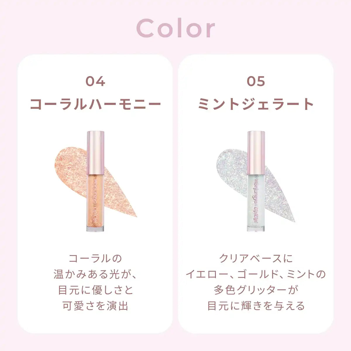 Wonjungyo Diamond Liner Pink Fever 3.3G Eyeliner - Long-lasting Precision