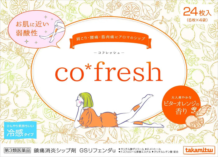 Takamitsu Gs Refenda U Bitter Orange 24 Sheets | Japan Self-Medication Tax System