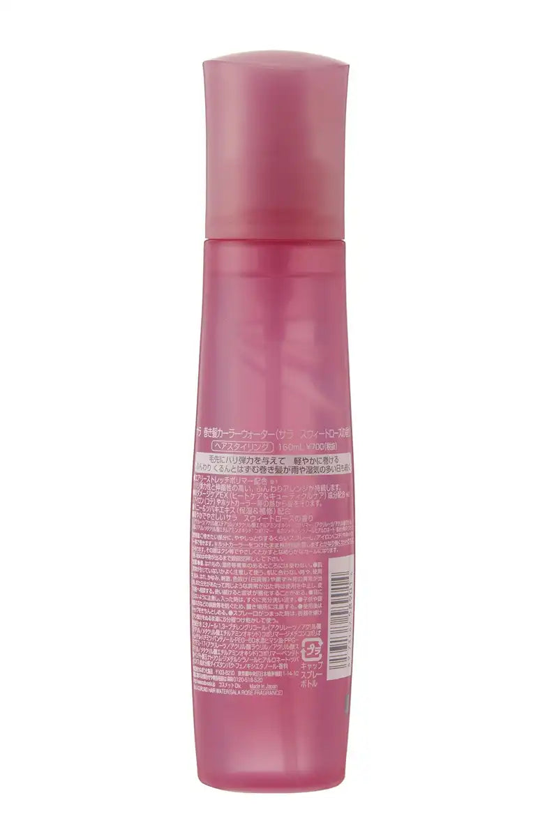 Sala Japan Sara Curly Hair Water Curler 160Ml Rose Scent (1Pc)
