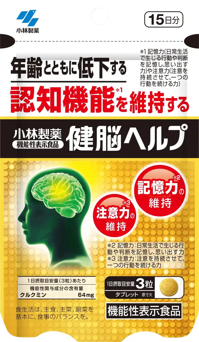 Kobayashi Pharmaceutical Nutritional Supplements From Japan Kenno Help 45 Tablets 15 Days Supply