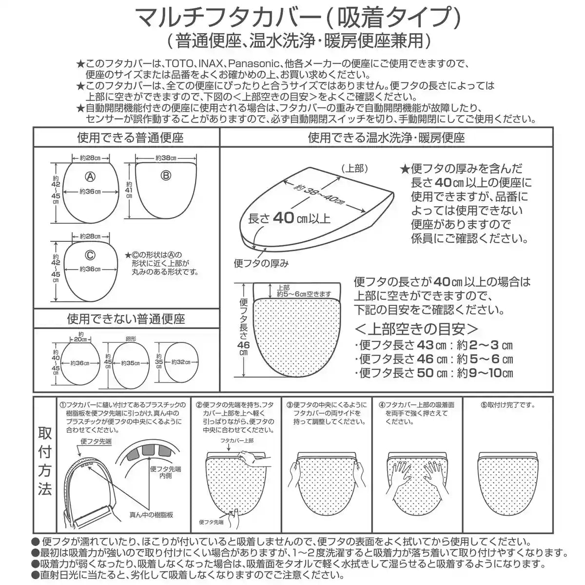 Senko M+Home Marley Toilet Lid Cover Japan (Multi Type Adsorption Sheet) Gray 15069