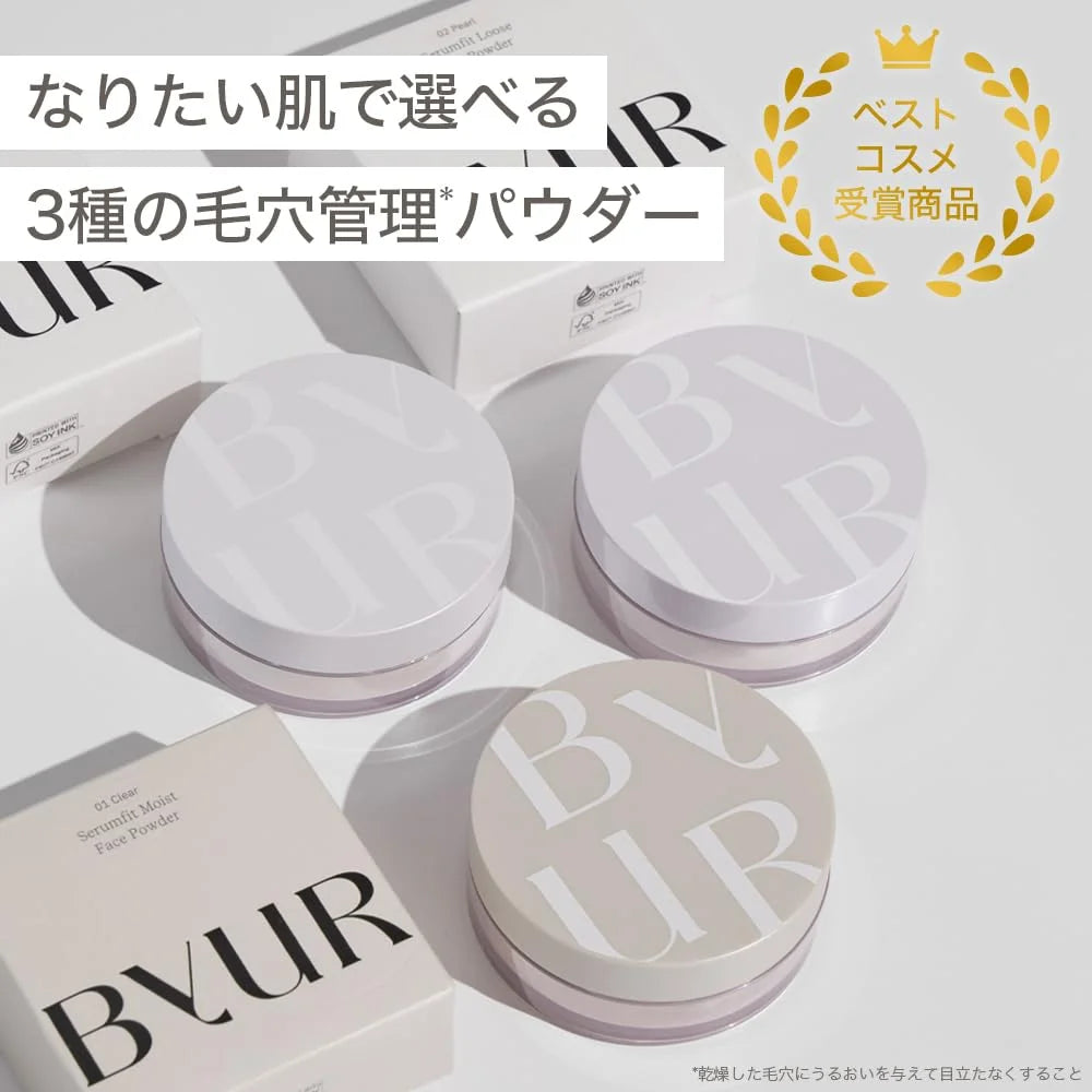 แป้งฝุ่น Byur Face Powder สูตรชุ่มชื้น ติดทนนาน ปกปิดรูขุมขน สไตล์เกาหลี เบอร์ 01 Clear