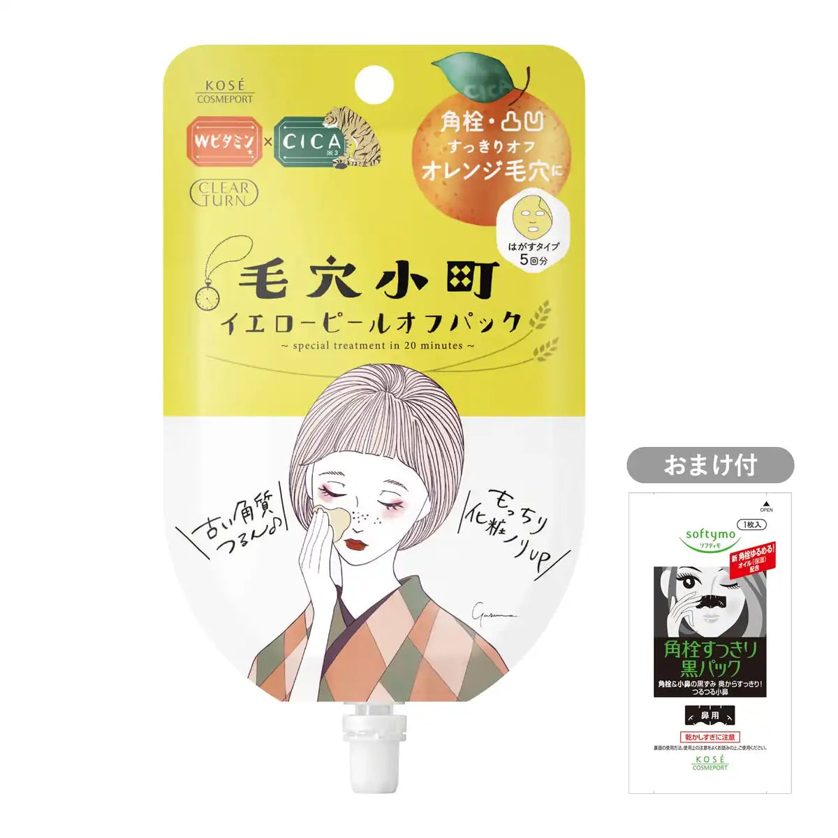 Kose Clear Turn Japan Keana Komachi Yellow Peel Off Pack 5X1P + Bonus
