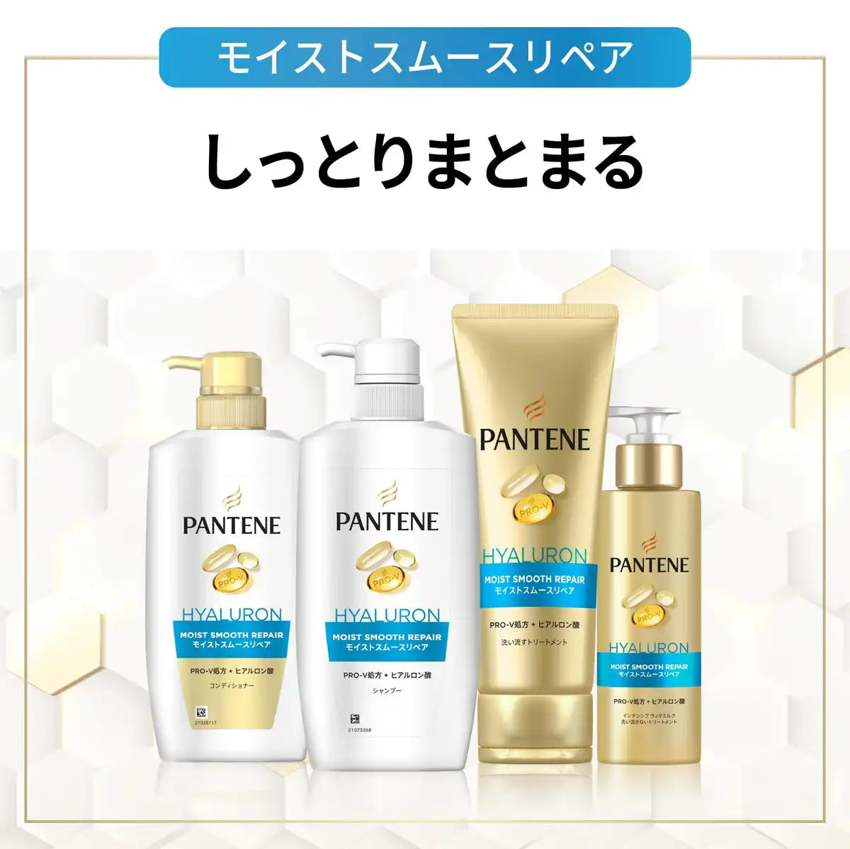 Pantene Moist Smooth Repair Conditioner Pump 400G for Nourished Hair