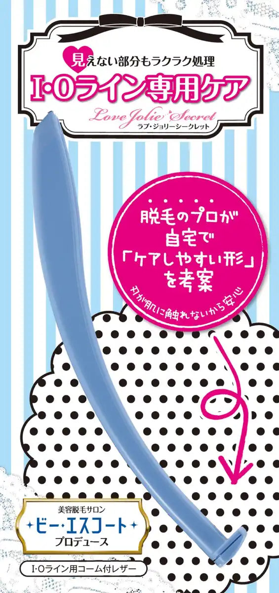 Love Jolly Japan Secret Io Line Razor For Delicate Zone Hair Removal Women'S