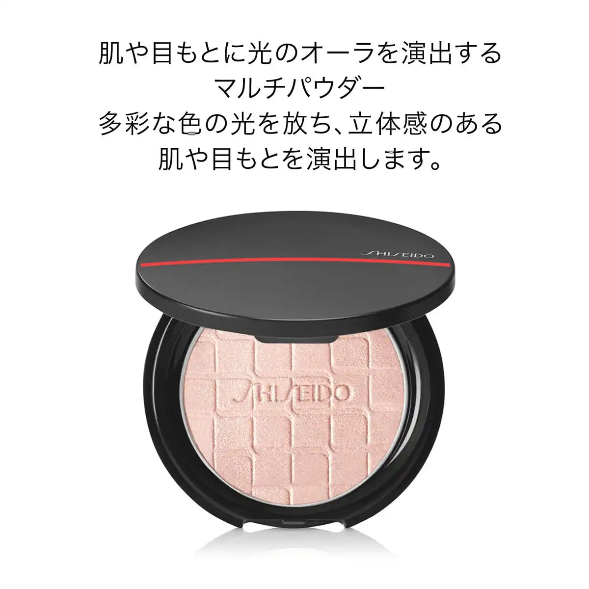Shiseido Aura Dew 02 Meteor Highlighter 6G Shine Gloss 3D Finish