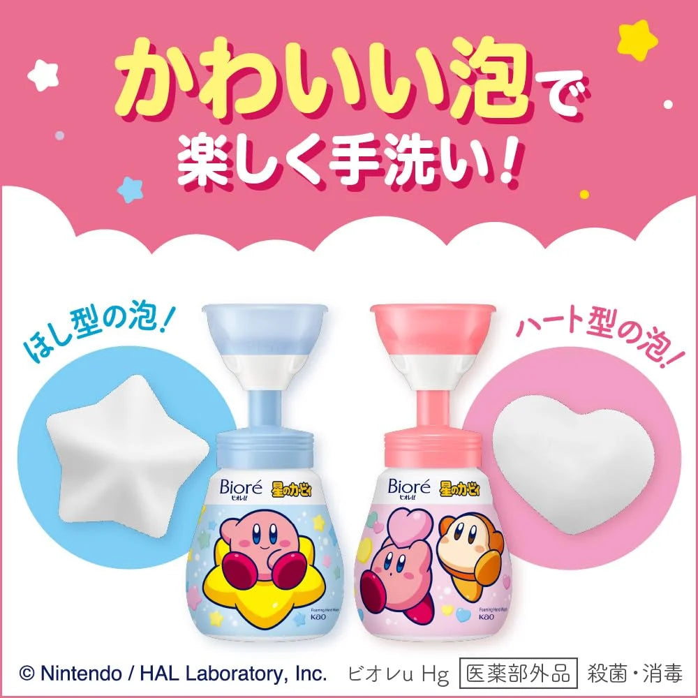 Biore U Foaming Body Wash Refill Kirby Design Angel Rose Scent 480ml