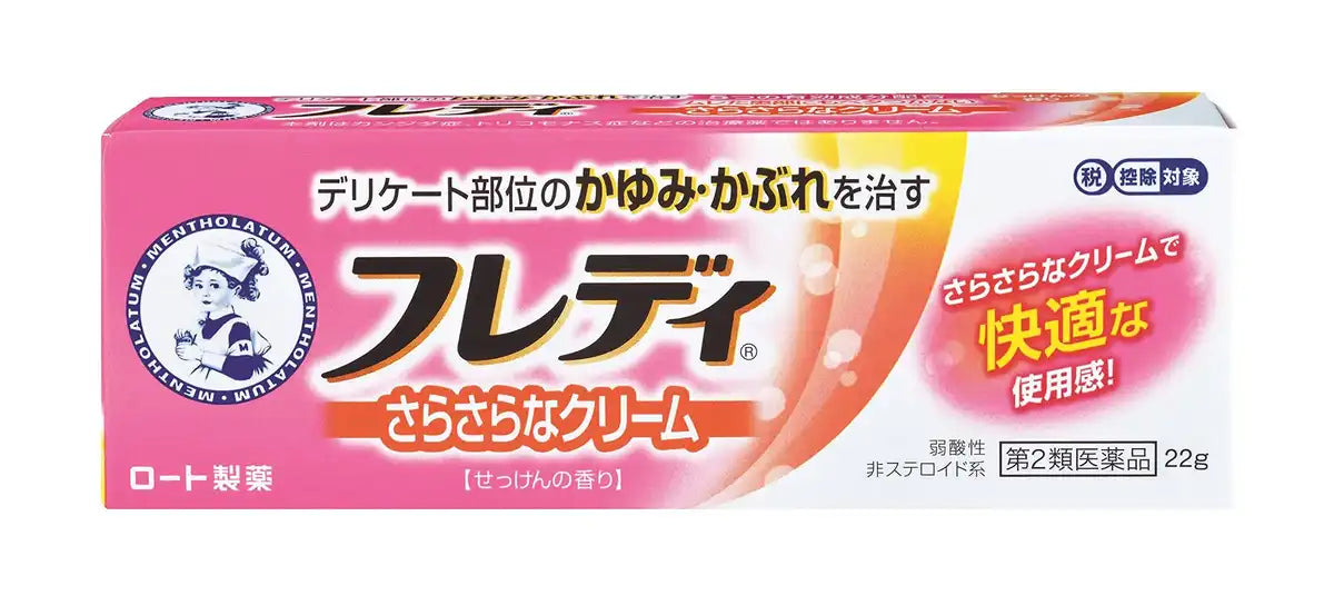Rohto Pharmaceutical Mentholatum Freddy Medical Cream N 22G - Japan Self-Medication Tax System