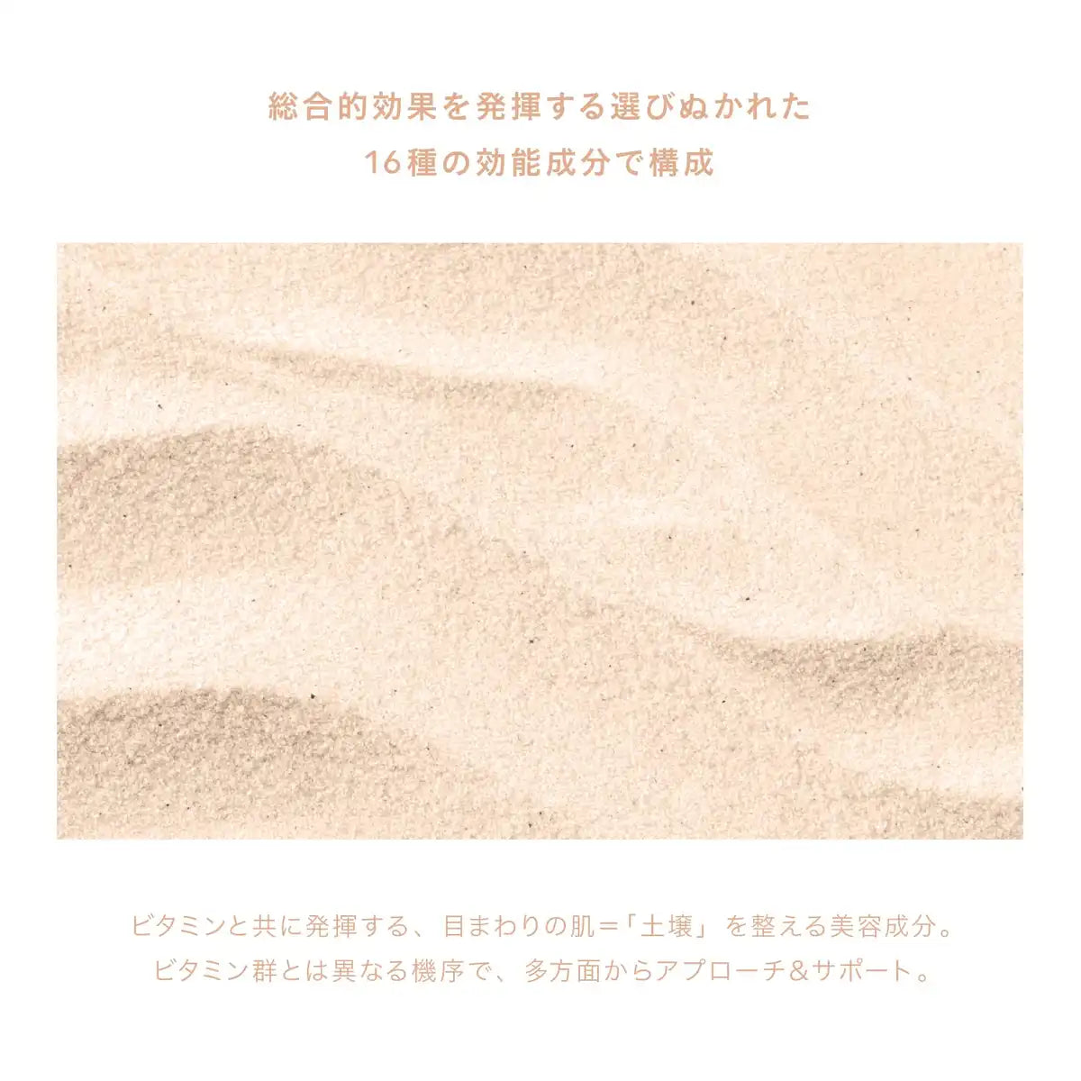 Uzu By Flowfushi Daytime Eye Cream 20g - Wrinkle Dark Circle Reducer Hypoallergenic Paraben Free