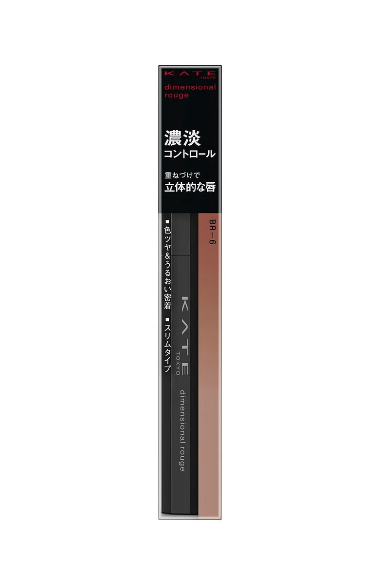 Kate Br-6 Dimensional Rouge Brown Lipstick 1.3G
