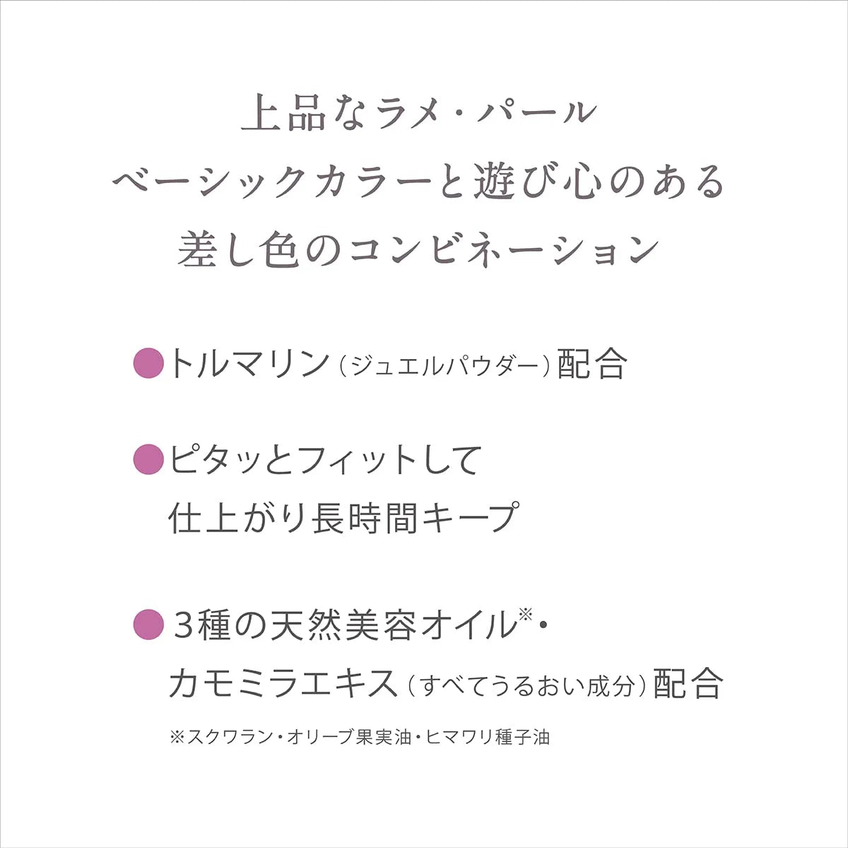 Kiss Dual Eyes B02 From Japan - 120 Characters