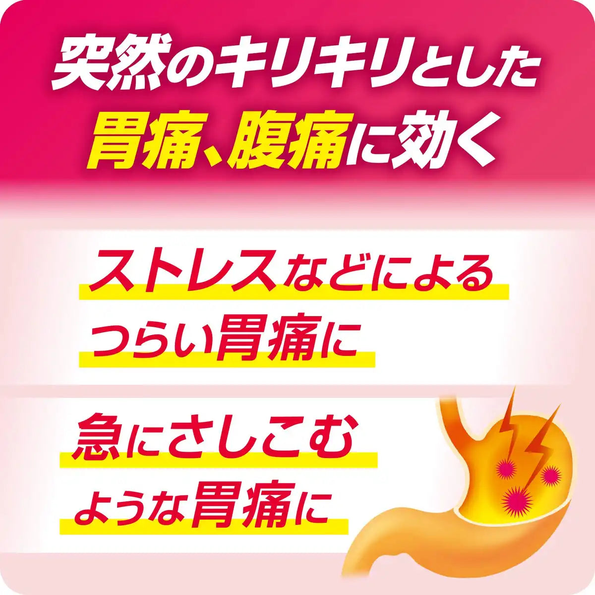 Taisho Gastrointestinal Medicine - 2 Drugs P 10 Capsules - Japan - Self-Medication Taxation