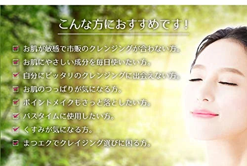 Deve Olive & Argan Cleansing Oil Infused With Natural Oil 200ml - Japanese Makeup Removers