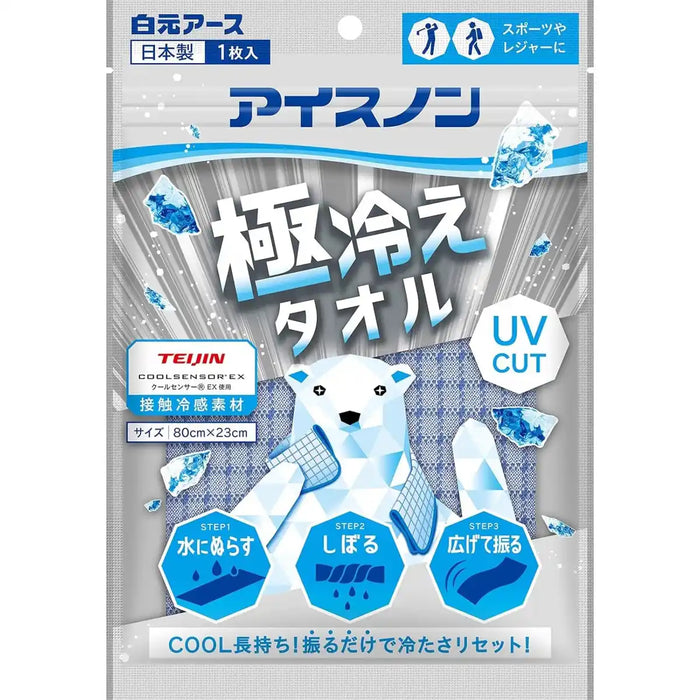 Ice Packs Blue Cooling Towel Cool To The Touch 1 Piece