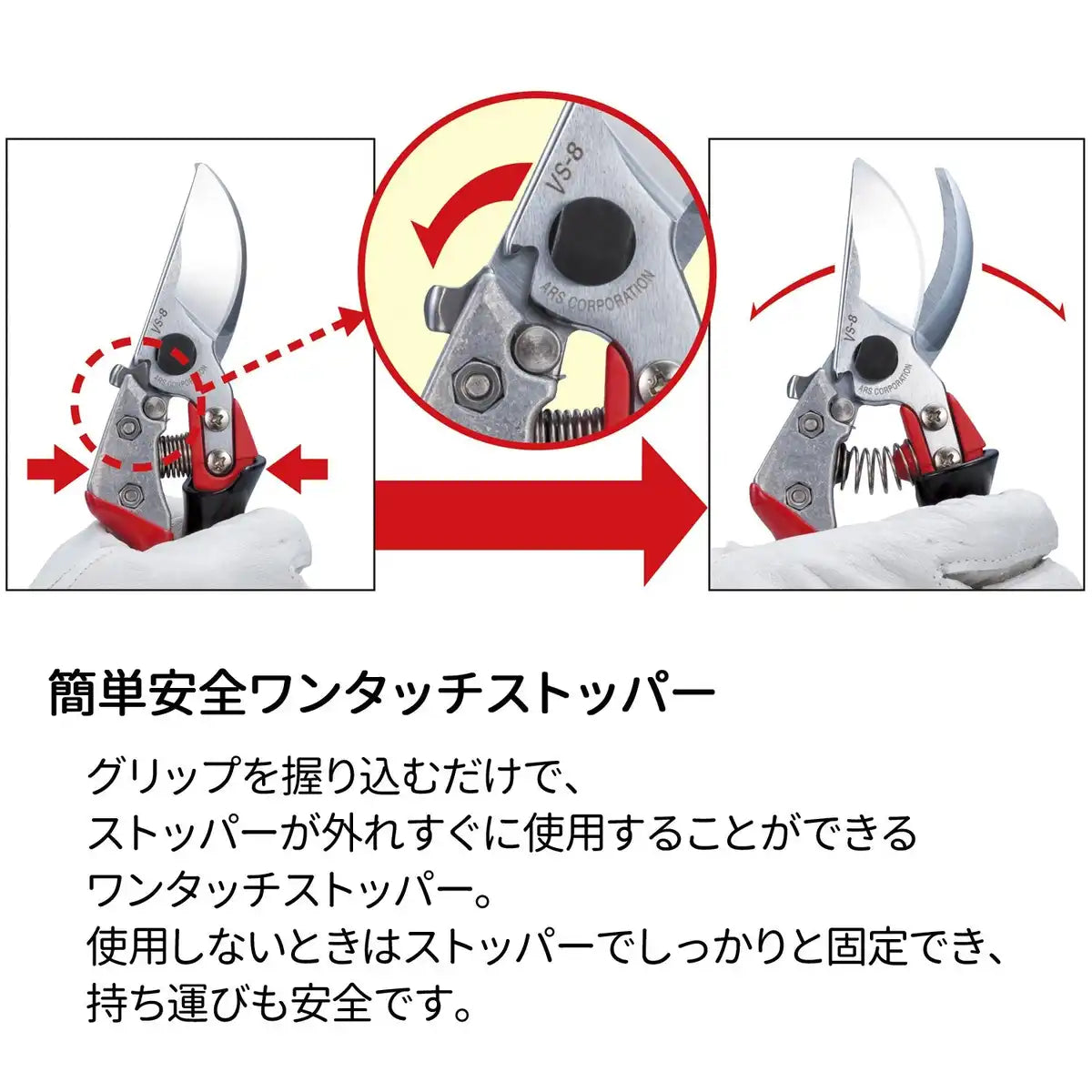 Ars Vs-9Z Pruning Shears
